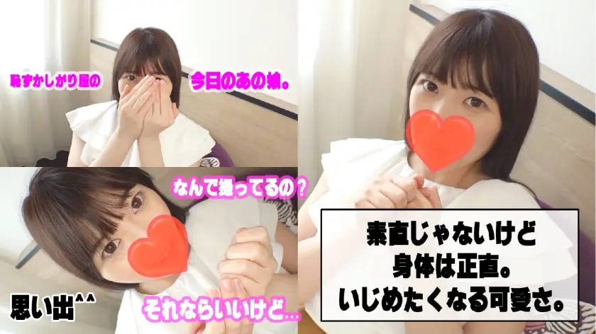 體は正直なGカップ美女♪