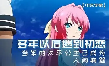 三射面谈_连锁耻辱调教的学园