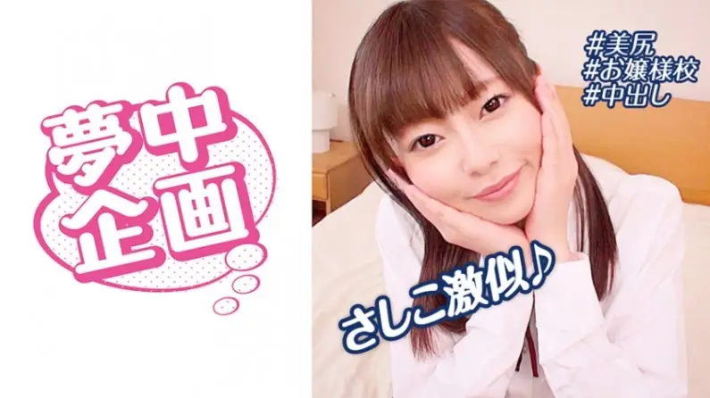329BMH-094 女子学生イカセに夢中！ たえにゃ