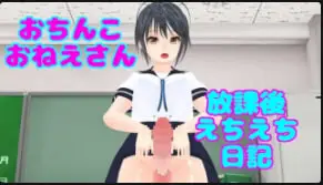 HikaruEchiechi阴茎妹妹释放后的日记