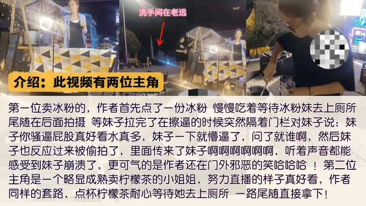 厕所闯拍偷拍卖冰粉妹子隔着门板喊话把妹子整崩溃了里的面传来了妹子啊啊啊的狂叫