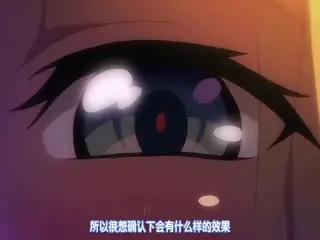 好色精灵探访记2
