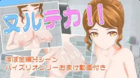 施魏因作品努鲁特卡