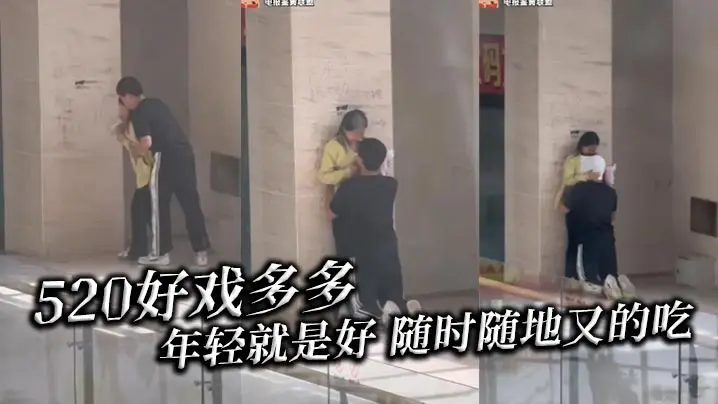 520好戏多多年轻就是的好随时随地又的吃