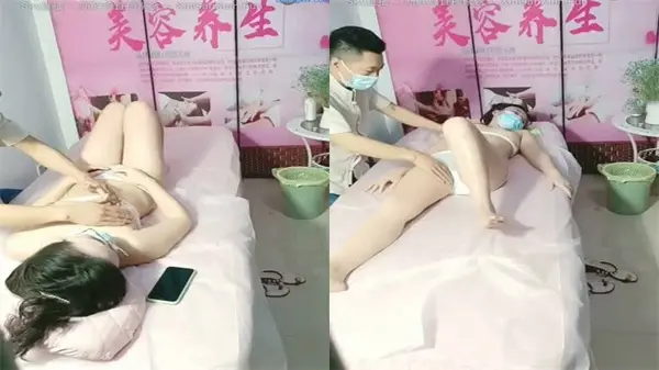 不良按摩院偷拍色狼技师强行侵犯女顾客