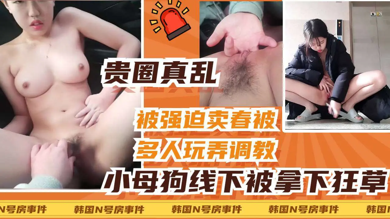 清纯高中生被线下拿下车震扣逼毫不留情直接暴操