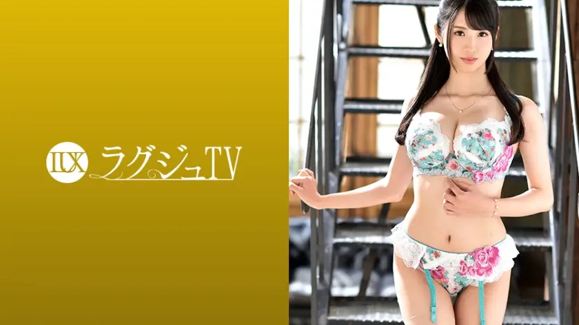 豪华电视1251「我不能忘记我以前的经历…」一个苗条的丰满糕点厨师让她第二次 朱果 259LUXU-1268-C