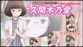 椿工作室熊木乃亚妹妹中文字幕