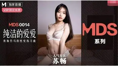 纯纯爱爱 青梅竹马性爱练习曲.