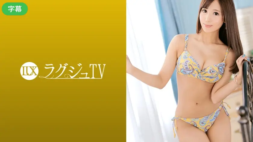 Lagu TV 1237 一家美丽杂志的主编因为无法遇到与她日益增长的性 吉原万叶 259LUXU-1257-C