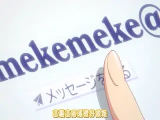 [有码中字]エロゲで全ては解决できる！
