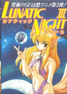 疯狂之夜疯狂之夜第3集中文字幕