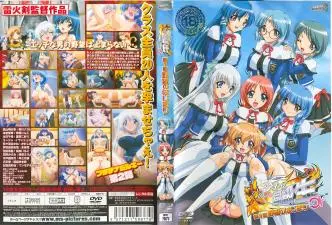 炎の孕ませ同级生 第1话 野望のはじまり