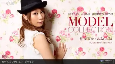 Model Collection select101グラビア