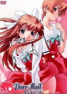 纯邮件纯邮件第一集扭曲的心灵中文字幕