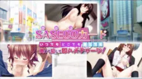 生存SASECO卡随时随地操任何人马上操他们动漫画版中文字幕