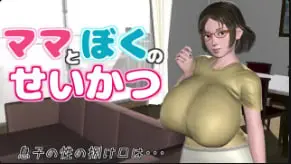 Popoporigon都是妈妈和我的错