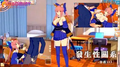 发生性关系~游戏153
