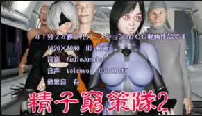TA精子抓取器1精子高作体2