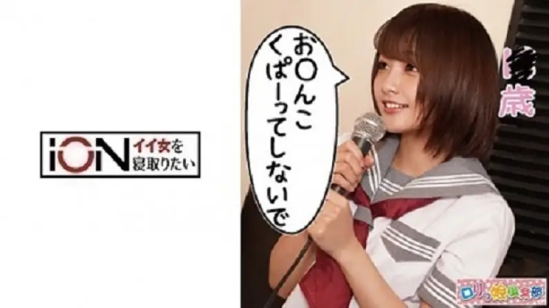 LOLI001つむぎ(乱伦).