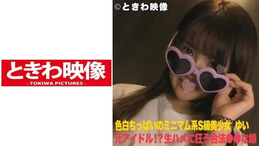 素人貧乳・微乳童顔電マ中出し