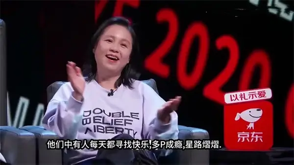 AI-杨幂-脱口秀得不到满足就会哭