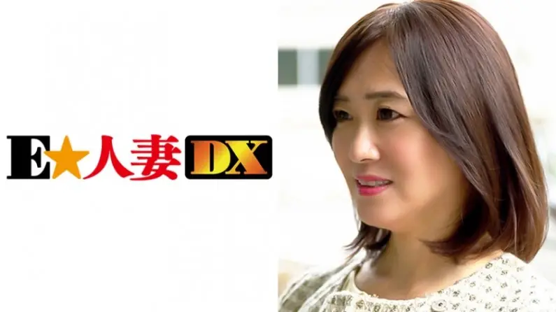 299EWDX302 つばささん 45歳 優しいママさん熟妻 【セレブ奥さま】..
