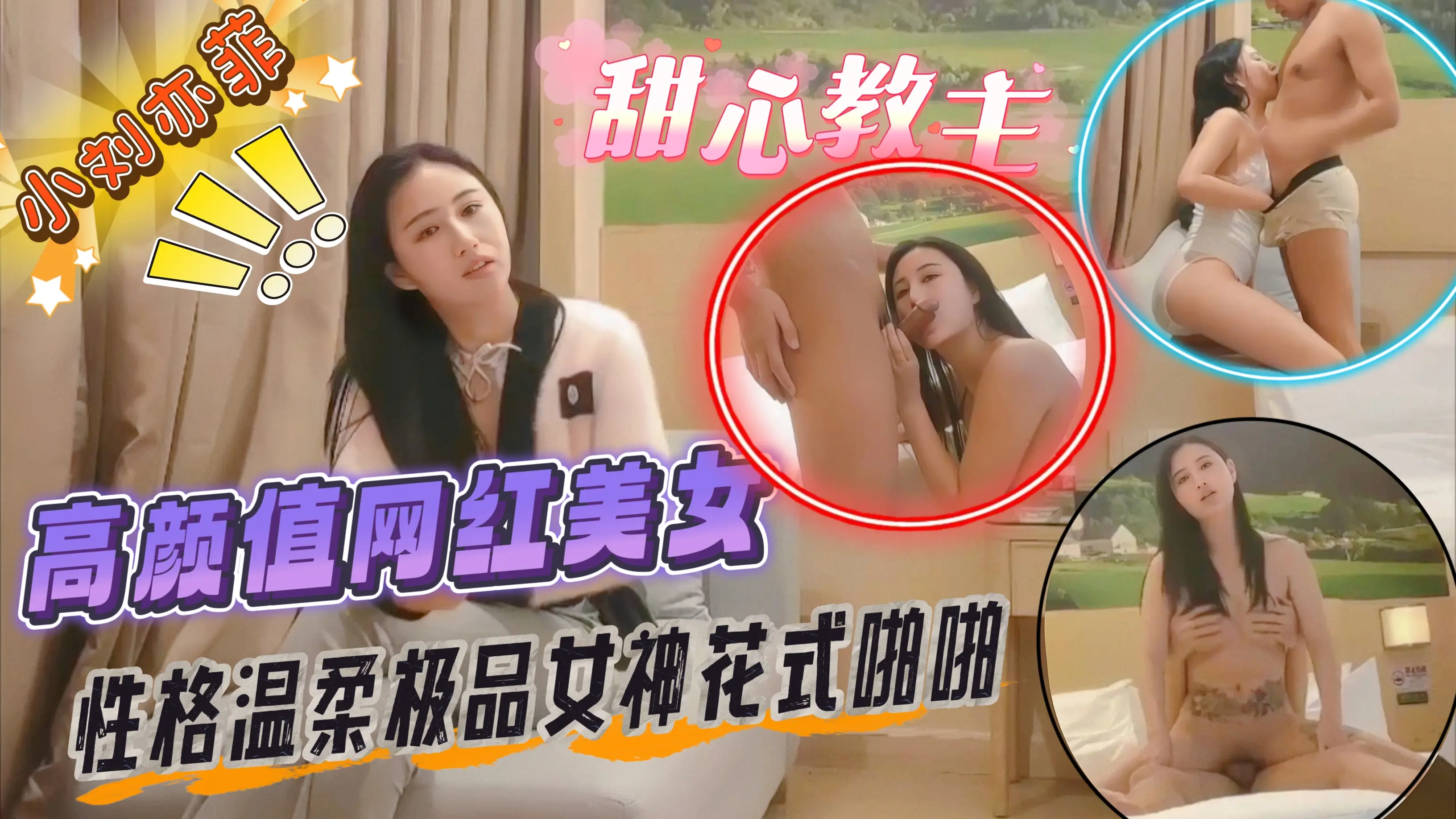小刘亦菲高颜网红神似刘亦菲佟丽娅性格温柔极品女神花式啪啪