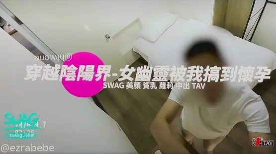 女灵欲求不满半夜上床求爱吸精