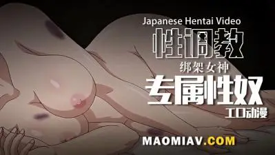 饲育&amp;middot;彼女2