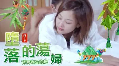 堕落荡妇.