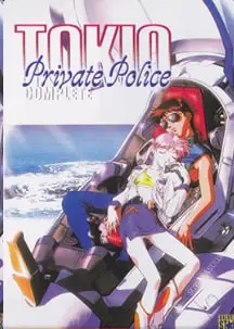 东京机动警察Vol.1中文字幕