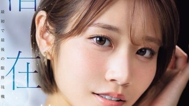 SNOS-168 河北彩花挑战极限禁欲后的欲望释放