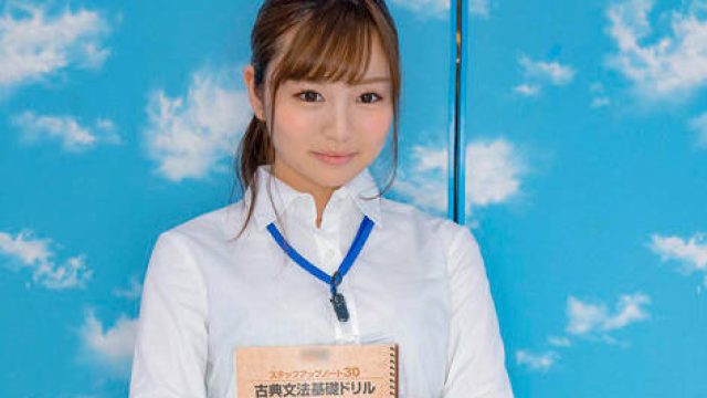 SDMM-9601 マジックミラー号 バイトのシフトを減らされたボンビーJD【塾講師・みく（21）】救済企画！何度も射精させるほど高額給付金GET！連続射精チャレンジ