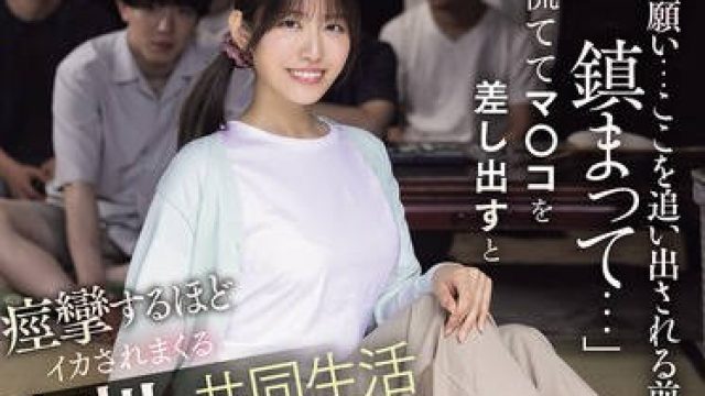 MIDA-436 媚薬依存施設でボランティアをしてしまった私に性欲モンスター男たちが今日も常時フル勃起…！ 神宮寺ナオ