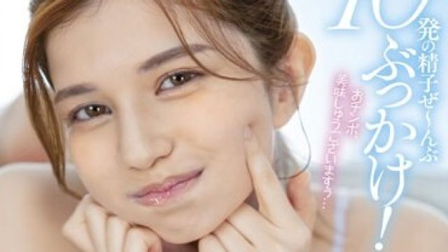 STARS-492 精液颜射与微笑口交的精彩瞬间