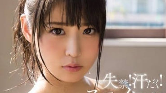 KAWD-659 湿滑的性爱 - 樱由罗