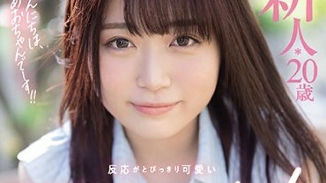 HMN-001 乳头痴女大姐姐美谷朱里，高潮后无法停歇的连射中出