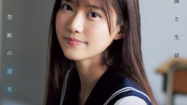 IPZZ-722 純朴な教え子からの猛アプローチ そして清楚な見た目からは想像つかない淫らな腰使いに理性が崩壊し今日も放課後ホテル密会 愛才りあ