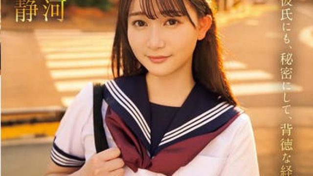 MIAB-424 予備校講師とラブホでハメ撮り 都合のイイ女子生徒オトナ中出しアクメ 静河