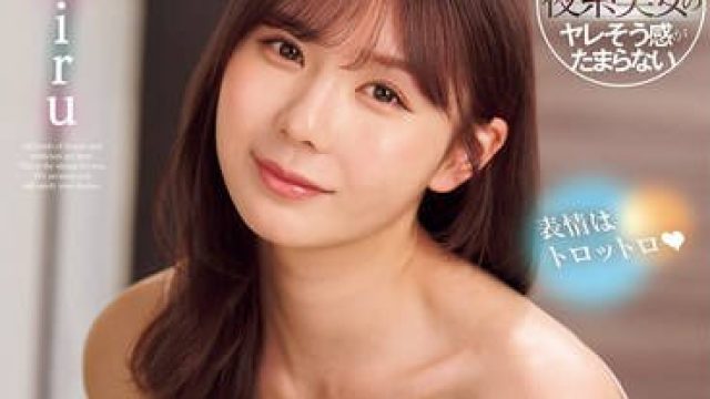 SONE-523 胸元チラリ 表情はトロットロ 毎朝ゴミ捨て場で目が合う朝帰りホロ酔いお姉さん miru