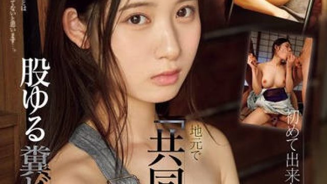 CAWD-764 初めて出来た彼女は地元で「共同肉便器」と呼ばれる股ゆる糞ビッチだったなんて…。 設楽ゆうひ