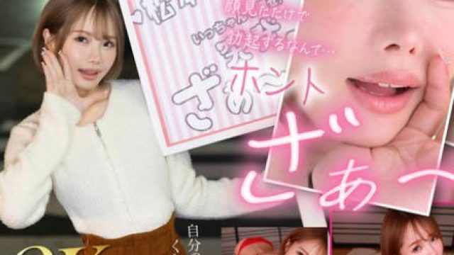 DVAJ-694 「無責任に種付けしていいんだよ？」耳元で中出し懇願する愛人の孕ませ淫語ASMRで家庭崩壊寸前なのに不倫マ○コへの危険中出しがやめられない「奥さんに内緒でえりかのマ〇コ孕ませて…」 尾崎えりか