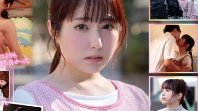 START-319 息子が通う保育園の美人先生と妻子が実家に帰省中に自宅密会をして1週間ヤリまくった絶倫不倫セックス 矢埜愛茉