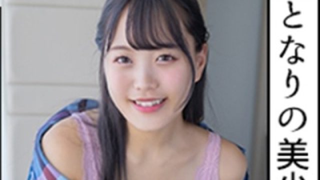 骑兵破解SCUTE-1363 まいな(24) S-Cute まるで生きているようなエロ尻がヤバいH