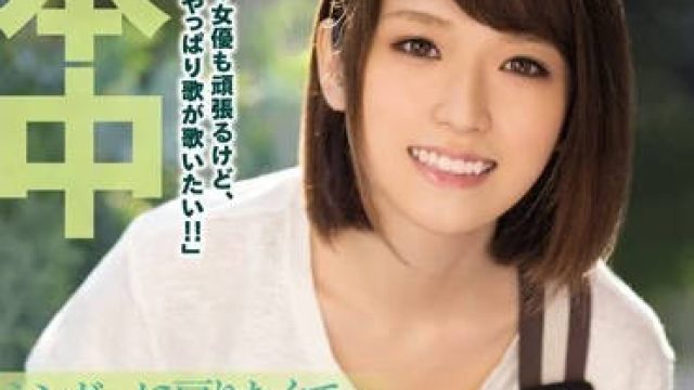 HND-274 无套解禁 - 椎名空高清作品