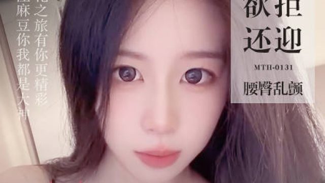 美腿少女娇羞妩媚欲拒还迎腰臀乱颤-硬壳探花