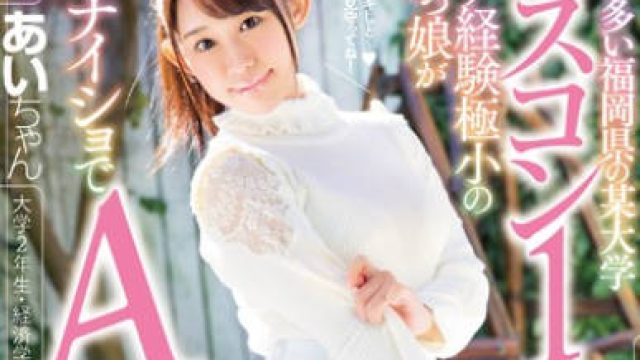 wanz-727美女很多的福冈某大学选美第一性爱经验极少的博多女生AV出道
