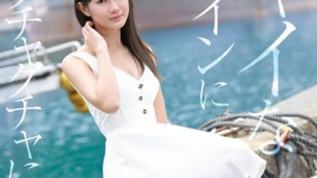 CAWD-888 对这个害羞的女主角进行颜射 - 谷村凪咲