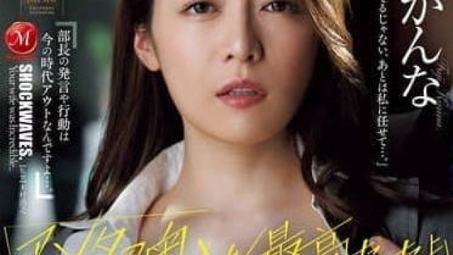 JUR-516嘿，你老婆真是太棒了 - 藤环奈